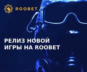 New Game release on Roobet in 2024